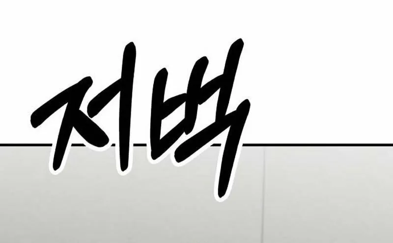 Read Daughters chapter 11 image 33 on Lezhin