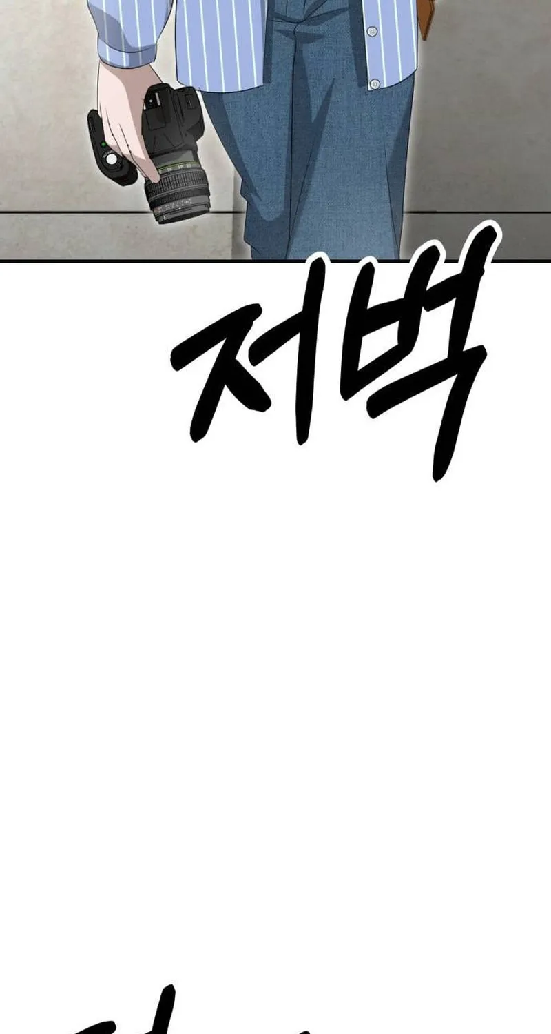 Read Daughters chapter 11 image 35 on Lezhin