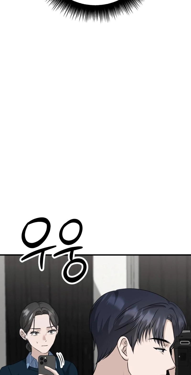 Read Daughters chapter 12 image 85 on Lezhin