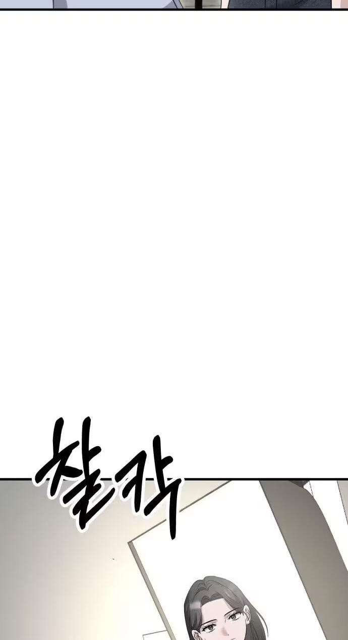 Read Daughters chapter 14 image 43 on Lezhin