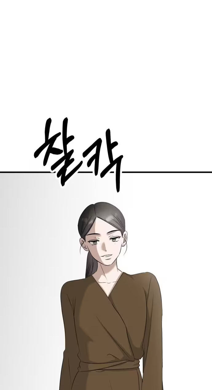 Read Daughters chapter 14 image 45 on Lezhin