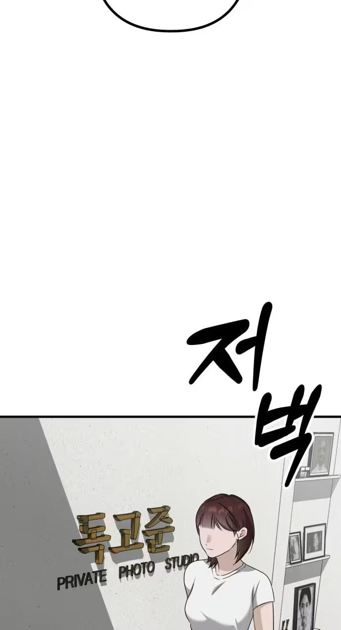 Read Daughters chapter 14 image 81 on Lezhin