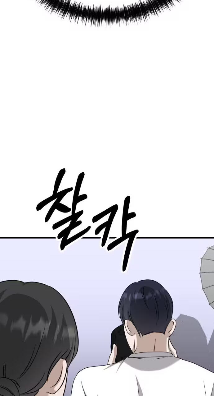 Read Daughters chapter 15 image 108 on Lezhin