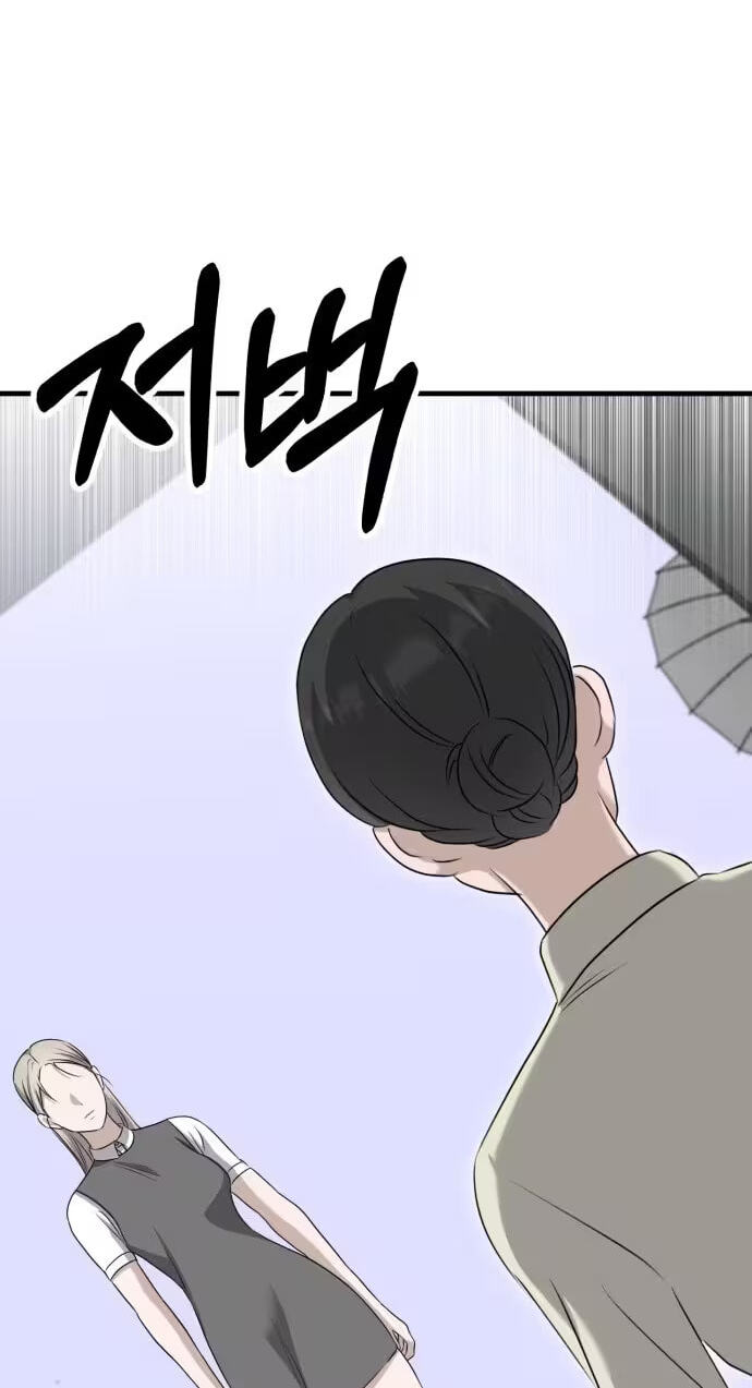 Read Daughters chapter 15 image 121 on Lezhin