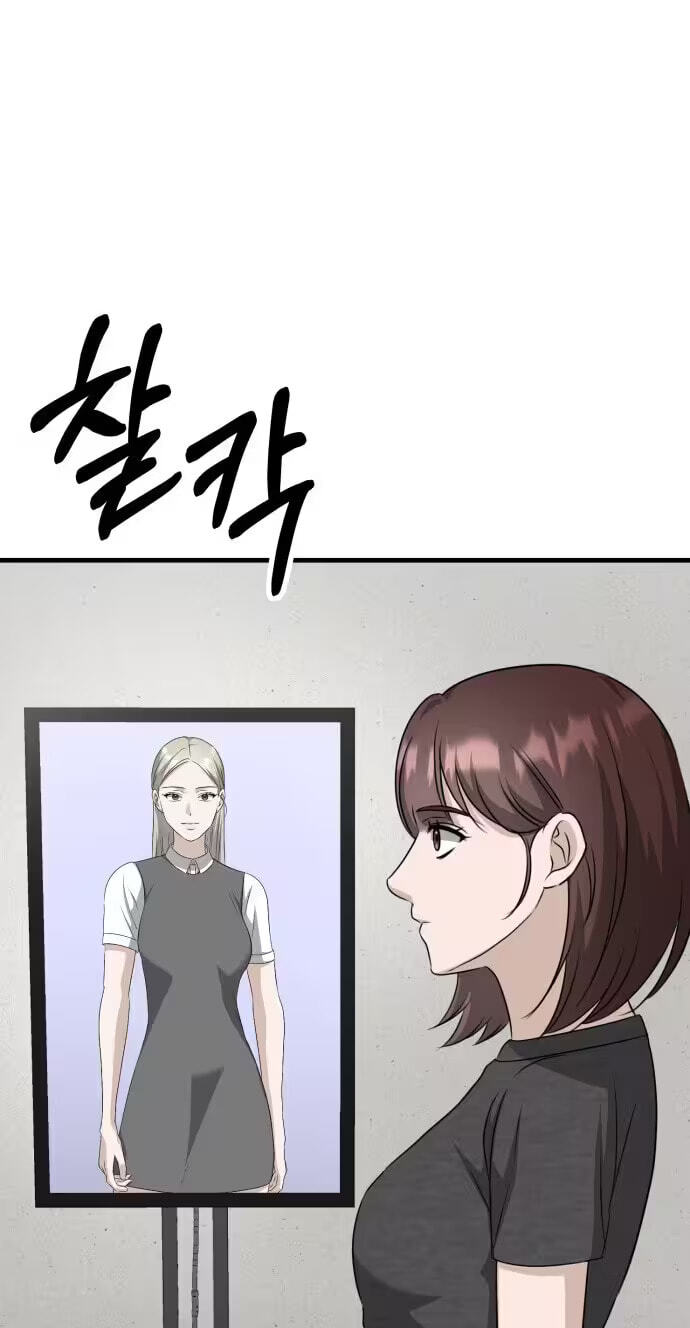 Read Daughters chapter 15 image 68 on Lezhin