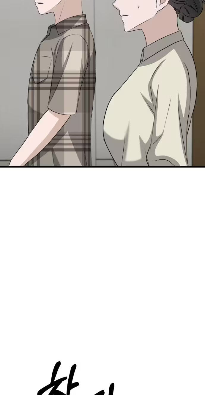 Read Daughters chapter 15 image 70 on Lezhin