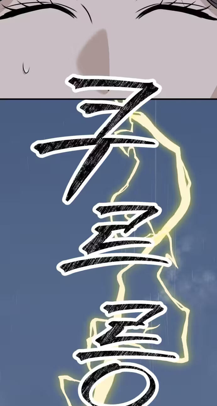 Read Daughters chapter 16 image 34 on Lezhin
