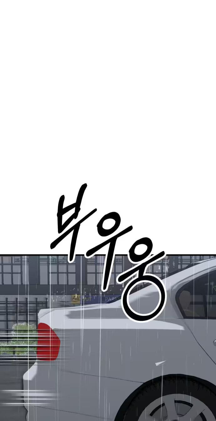 Read Daughters chapter 16 image 45 on Lezhin