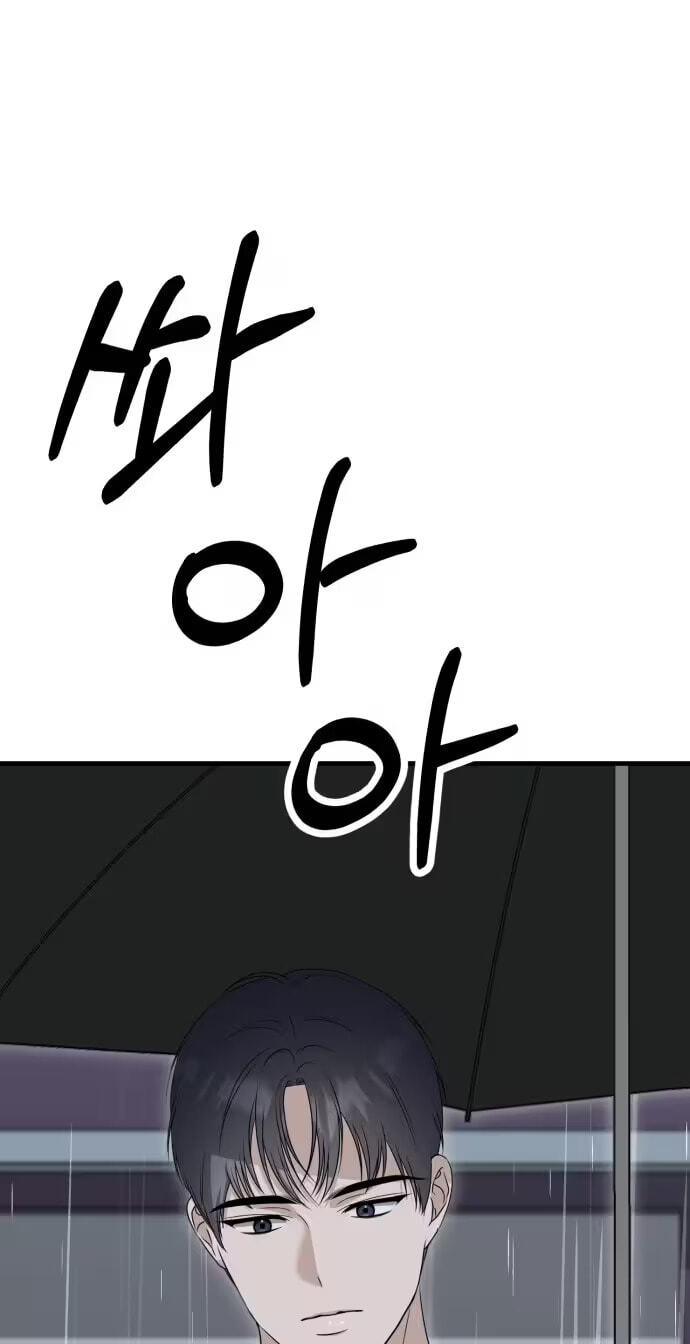 Read Daughters chapter 16 image 48 on Lezhin