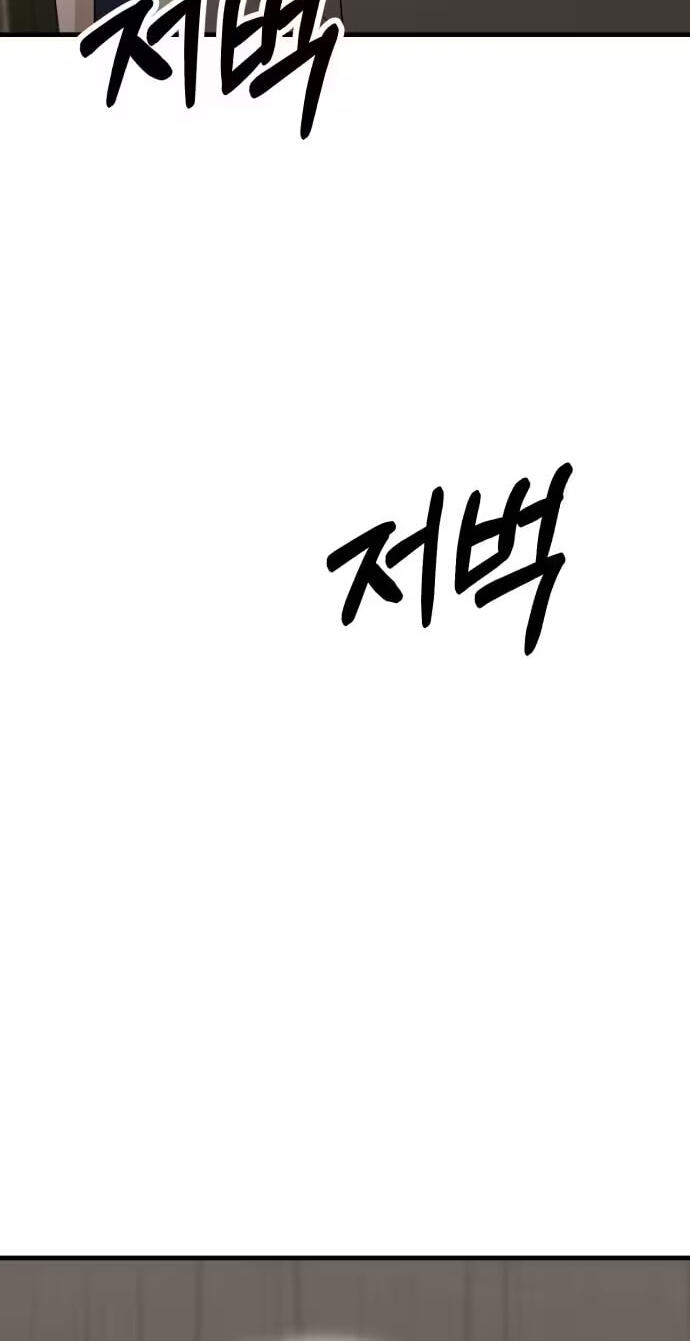 Read Daughters chapter 17 image 72 on Lezhin