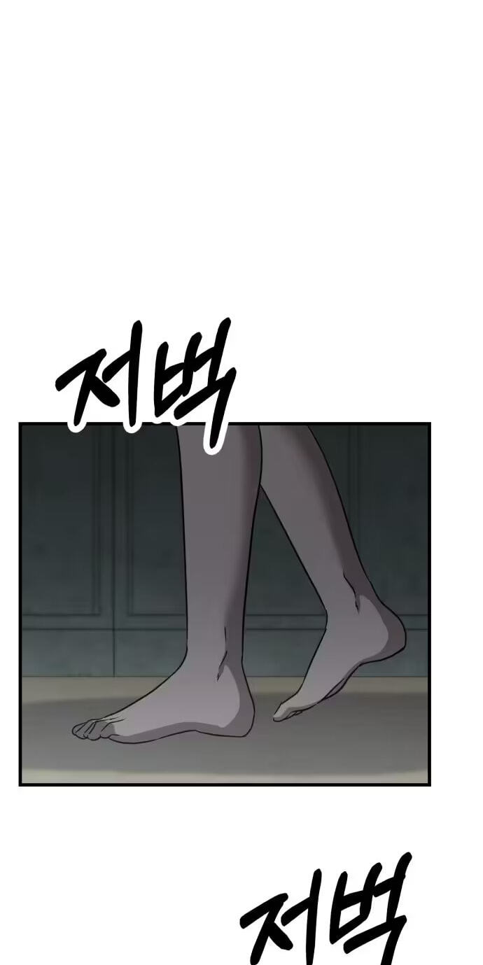 Read Daughters chapter 19 image 124 on Lezhin