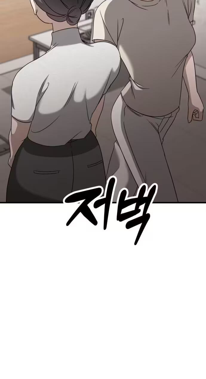 Read Daughters chapter 19 image 43 on Lezhin