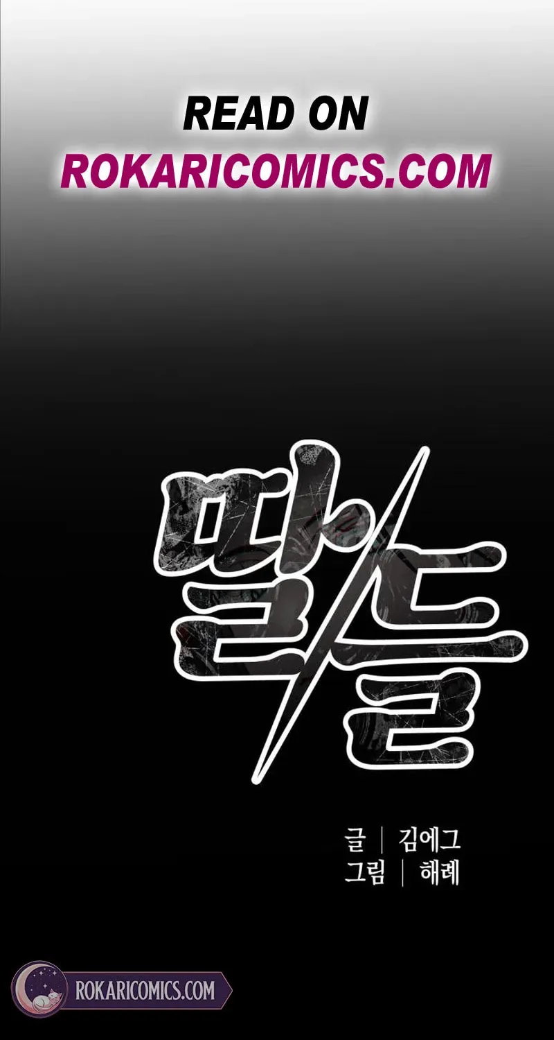 Read Daughters chapter 2 image 140 on Lezhin