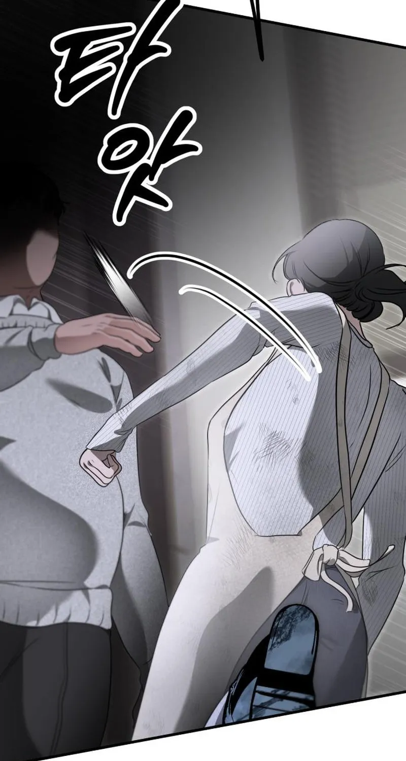 Read Daughters chapter 2 image 88 on Lezhin