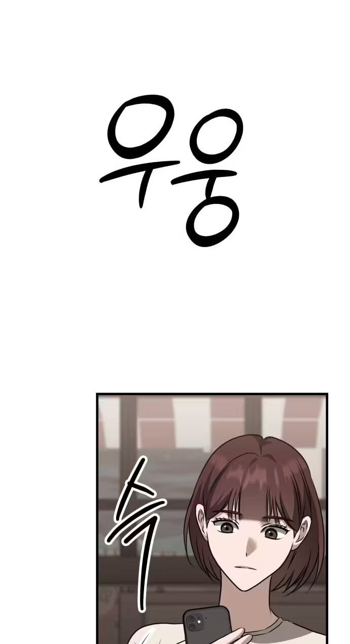 Read Daughters chapter 20 image 55 on Lezhin