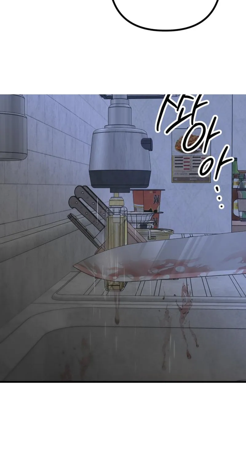 Read Daughters chapter 3 image 19 on Lezhin