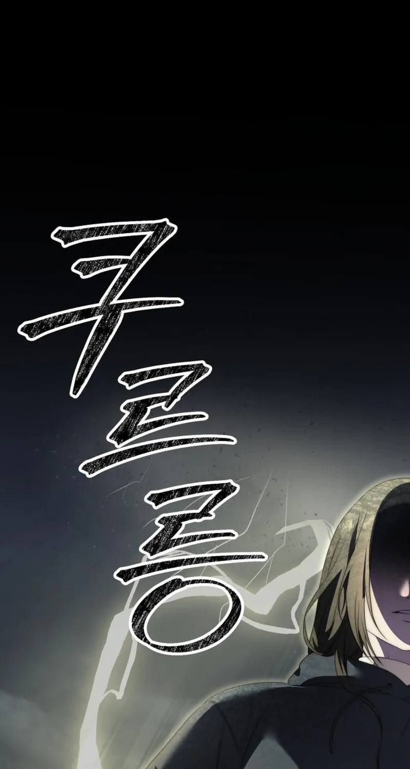Read Daughters chapter 3 image 90 on Lezhin
