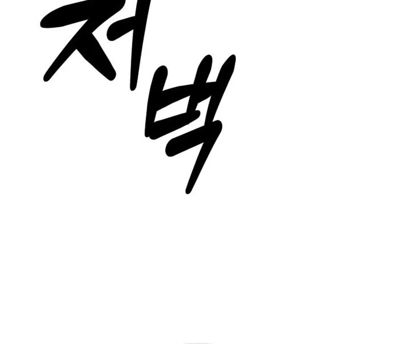 Read Daughters chapter 4 image 114 on Lezhin