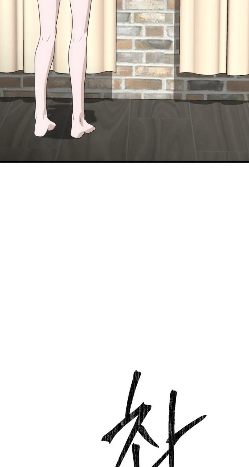 Read Daughters chapter 6 image 19 on Lezhin