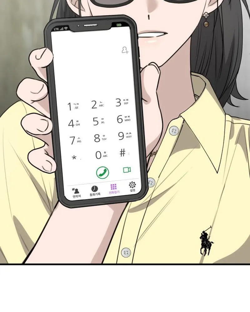 Read Daughters chapter 7 image 88 on Lezhin