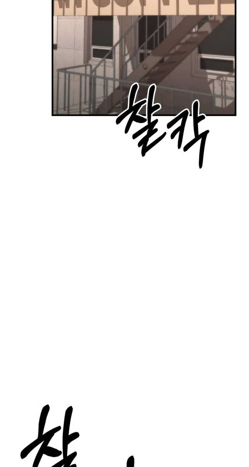 Read Daughters chapter 8 image 105 on Lezhin