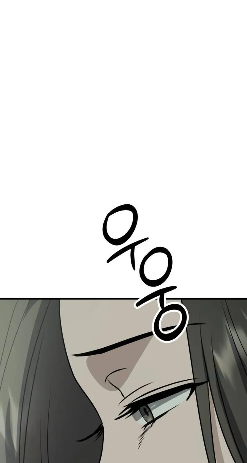 Read Daughters chapter 8 image 138 on Lezhin