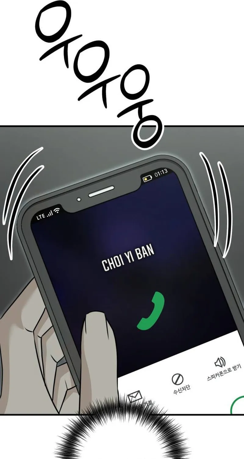 Read Daughters chapter 9 image 108 on Lezhin