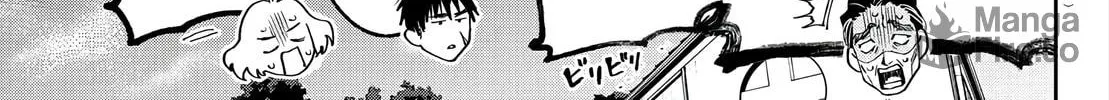 Read Davre no Oukan chapter 1 image 100 on Lezhin