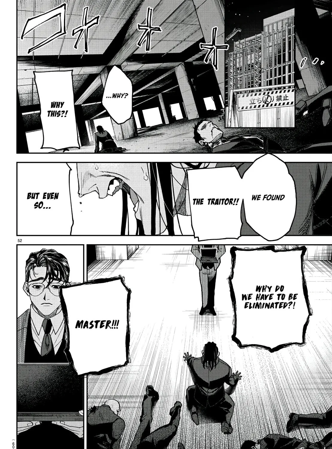 Read Davre no Oukan chapter 1 image 101 on Lezhin