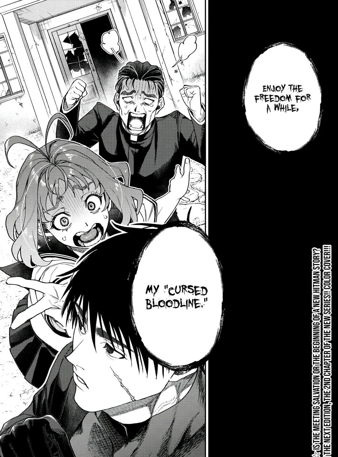 Read Davre no Oukan chapter 1 image 105 on Lezhin