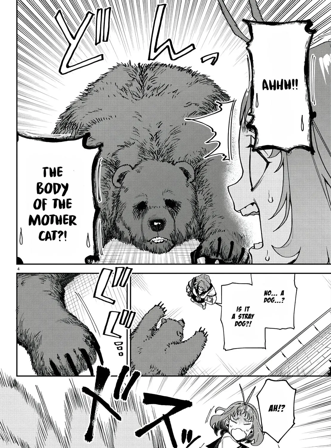 Read Davre no Oukan chapter 1 image 13 on Lezhin