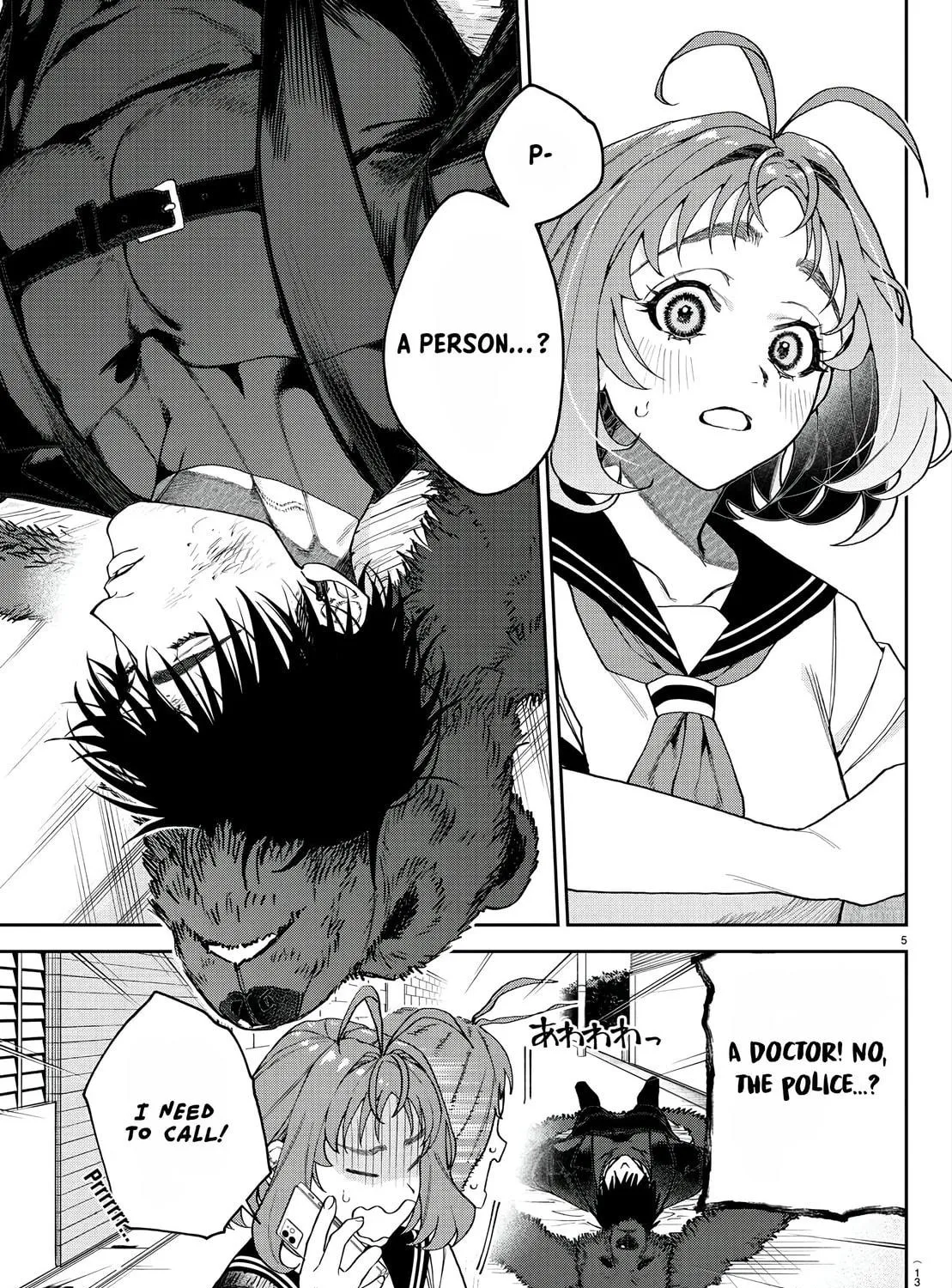 Read Davre no Oukan chapter 1 image 15 on Lezhin