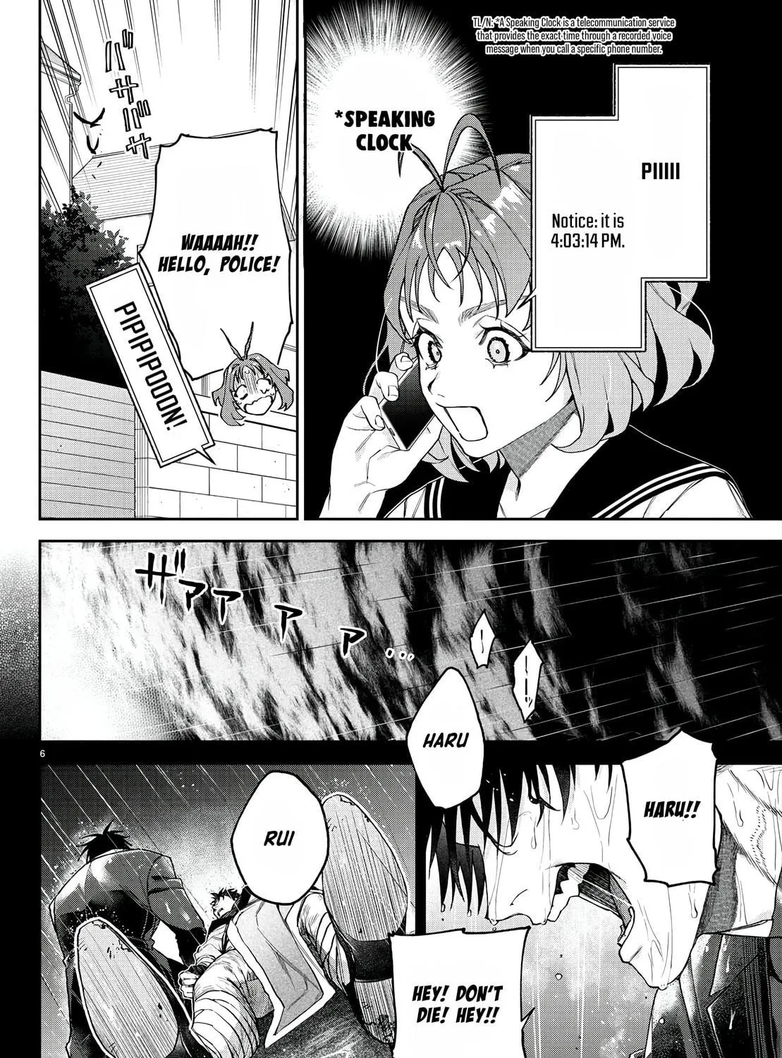 Read Davre no Oukan chapter 1 image 17 on Lezhin