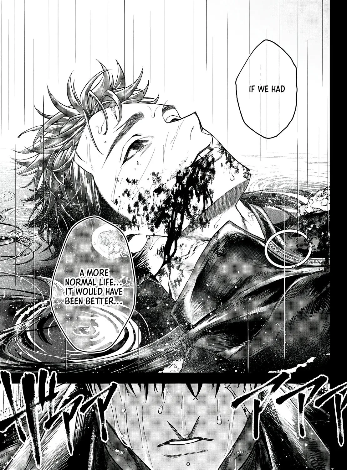 Read Davre no Oukan chapter 1 image 19 on Lezhin