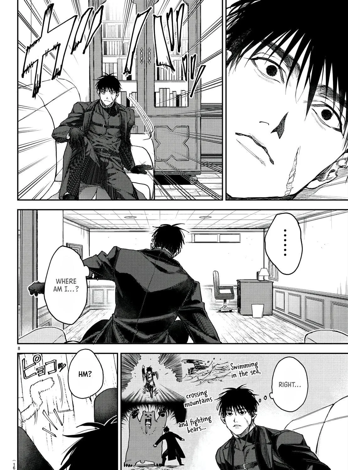 Read Davre no Oukan chapter 1 image 21 on Lezhin