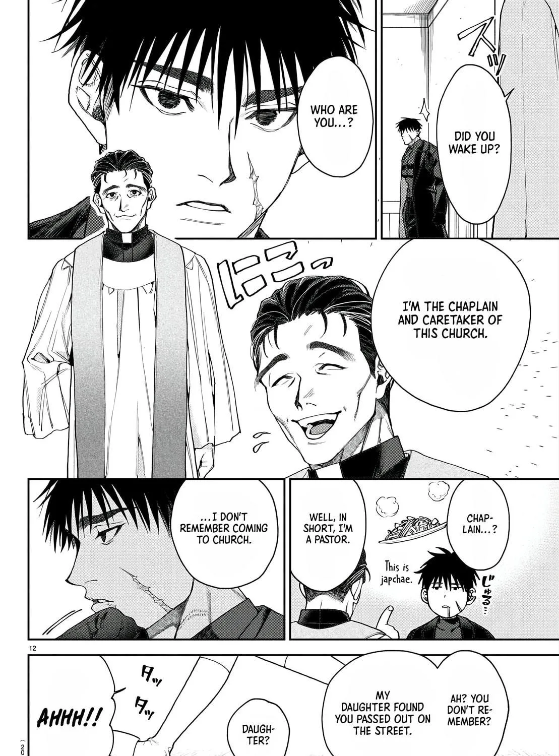 Read Davre no Oukan chapter 1 image 27 on Lezhin