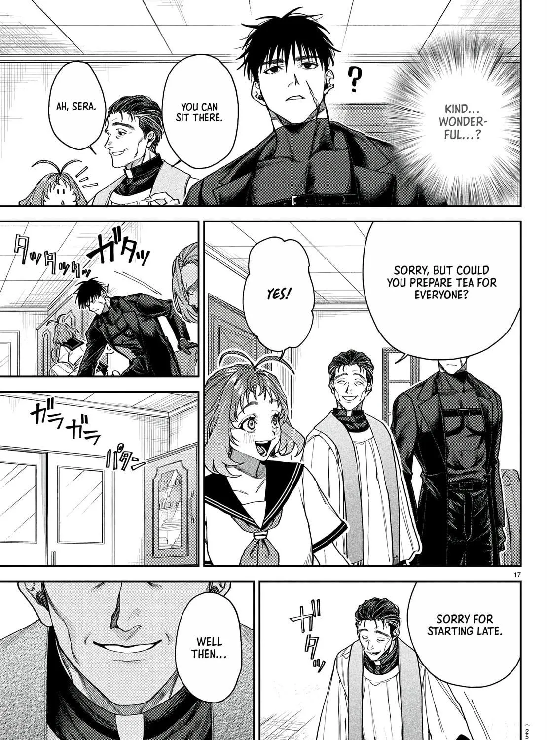 Read Davre no Oukan chapter 1 image 37 on Lezhin