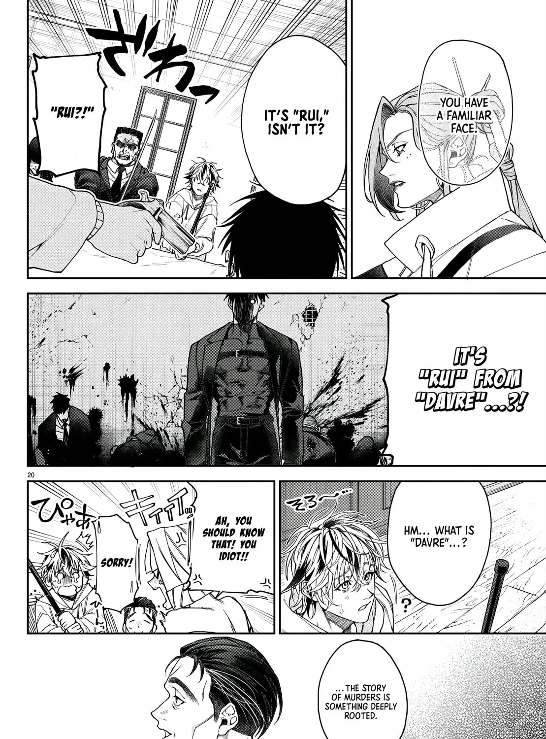 Read Davre no Oukan chapter 1 image 41 on Lezhin