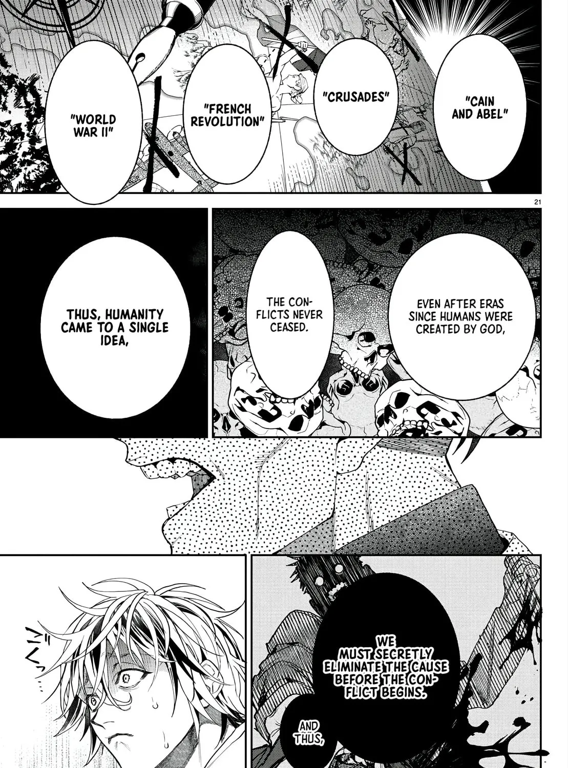 Read Davre no Oukan chapter 1 image 43 on Lezhin
