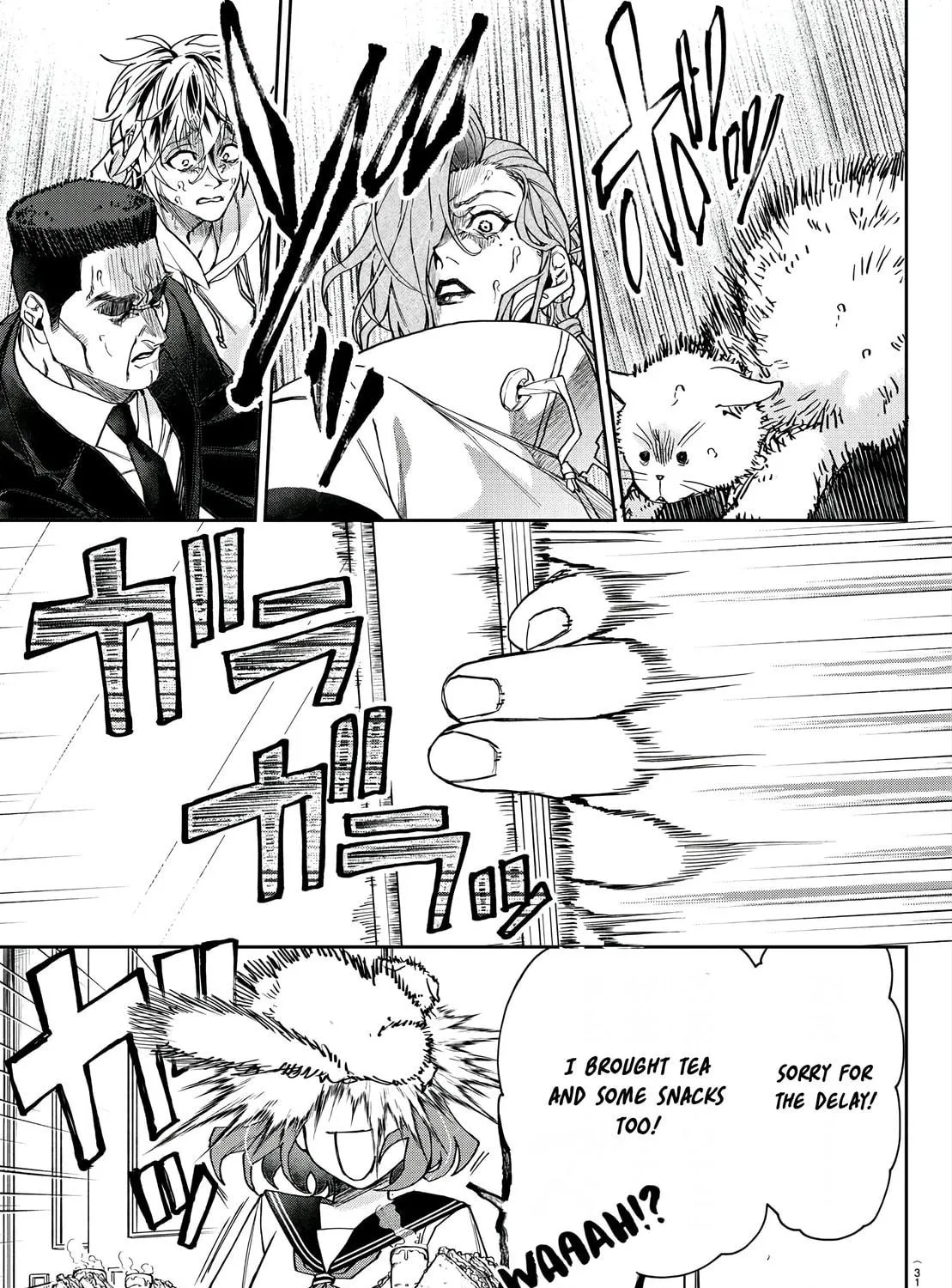 Read Davre no Oukan chapter 1 image 47 on Lezhin