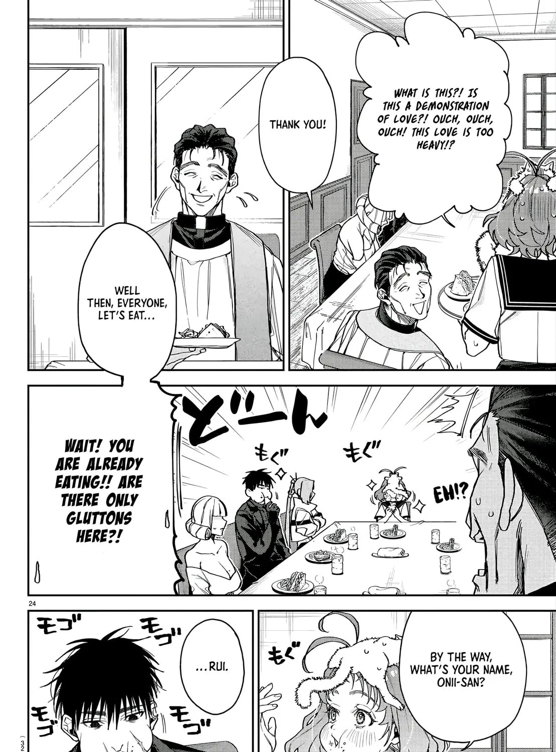 Read Davre no Oukan chapter 1 image 49 on Lezhin