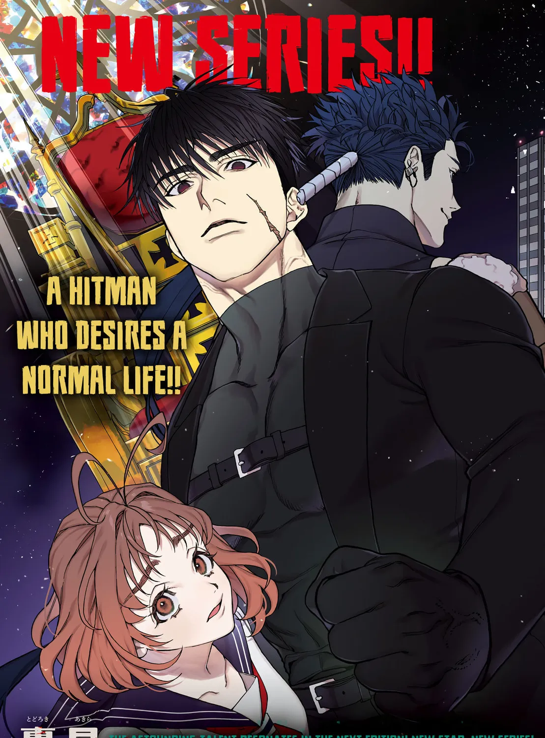 Read Davre no Oukan chapter 1 image 5 on Lezhin