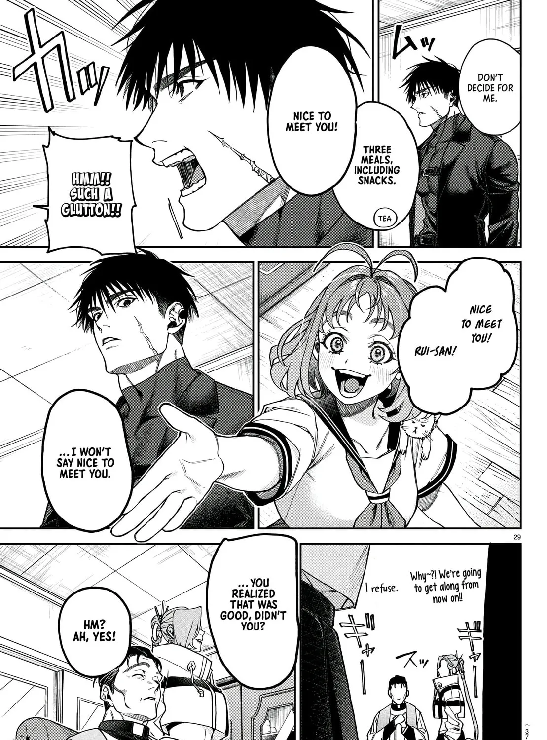 Read Davre no Oukan chapter 1 image 59 on Lezhin