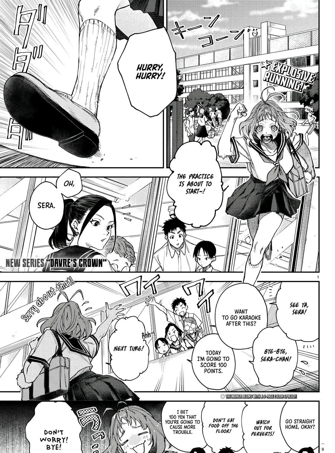 Read Davre no Oukan chapter 1 image 7 on Lezhin