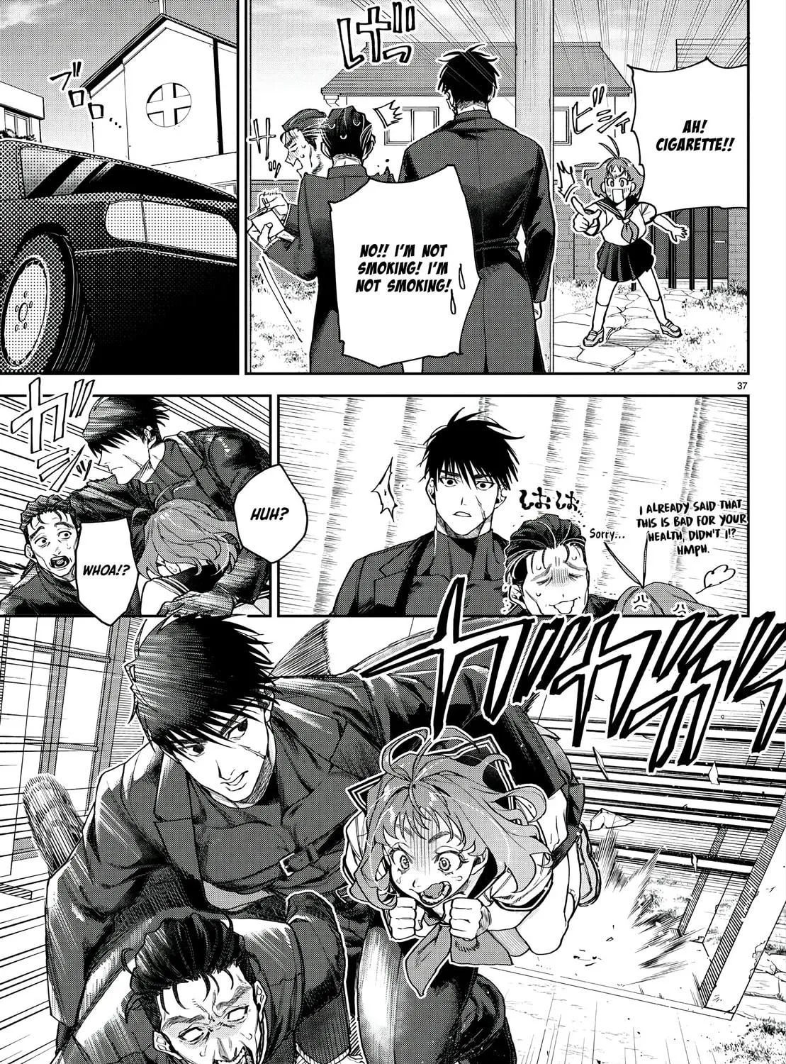 Read Davre no Oukan chapter 1 image 75 on Lezhin