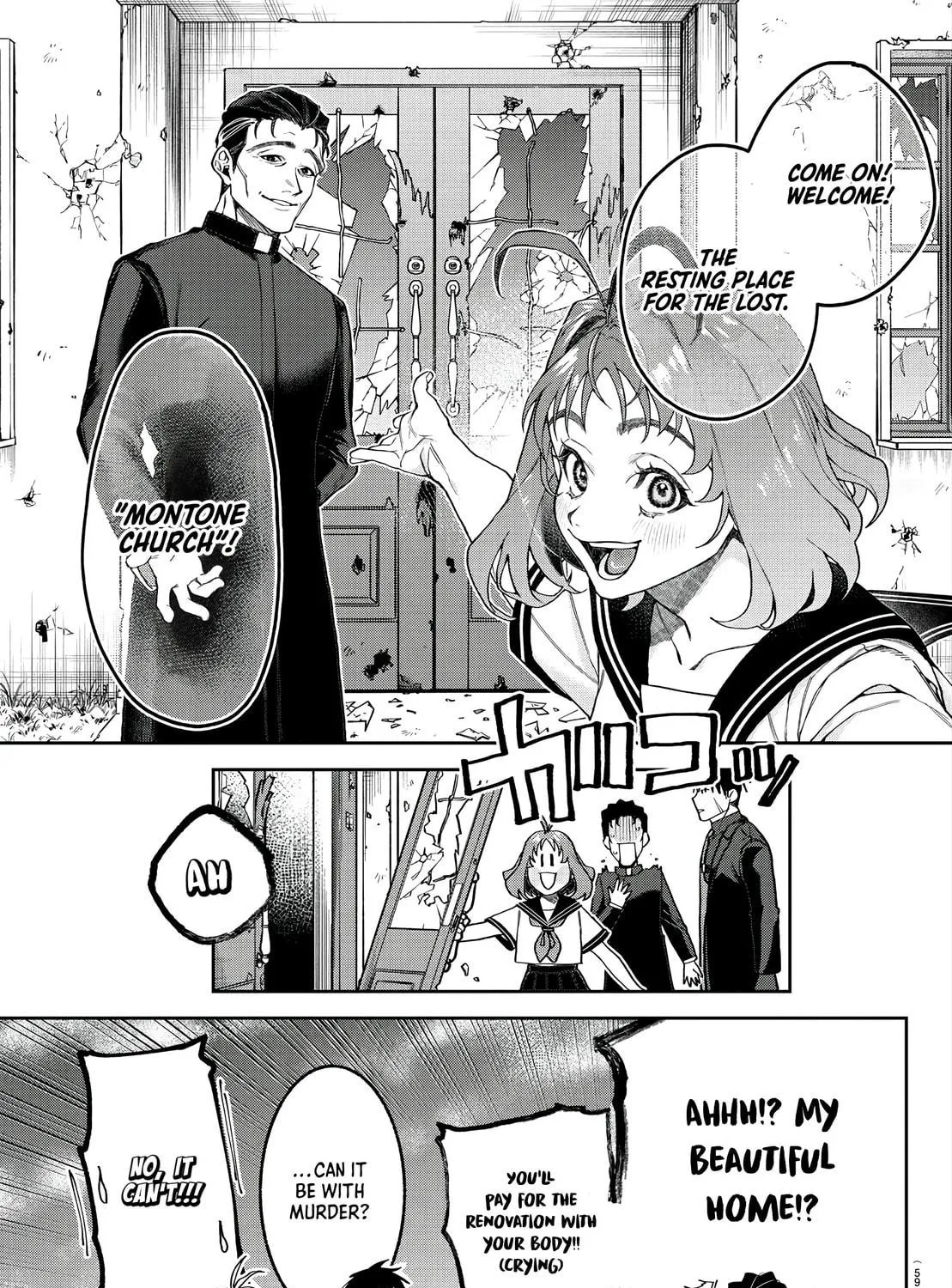 Read Davre no Oukan chapter 1 image 99 on Lezhin