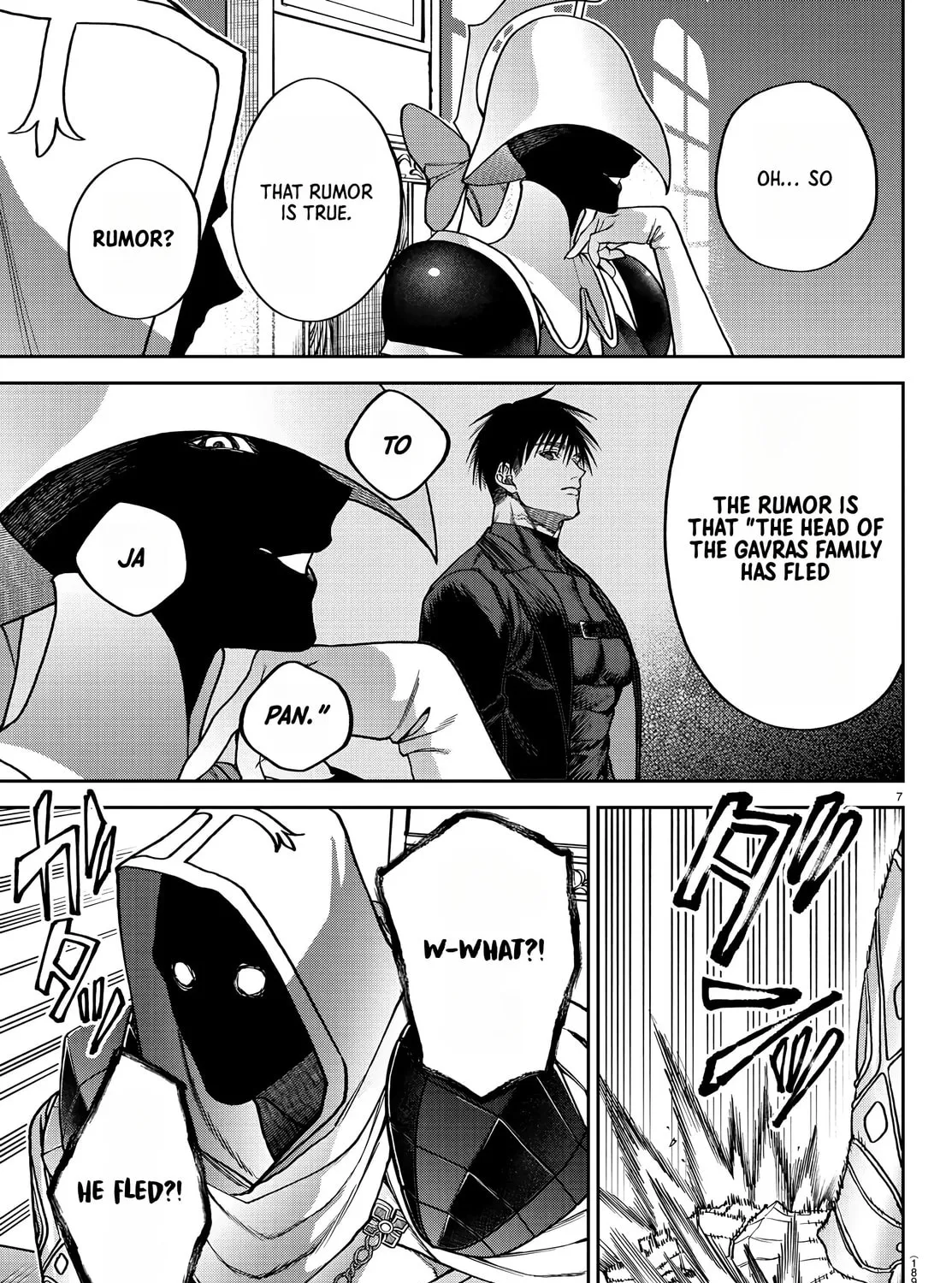 Read Davre no Oukan chapter 10 image 13 on Lezhin