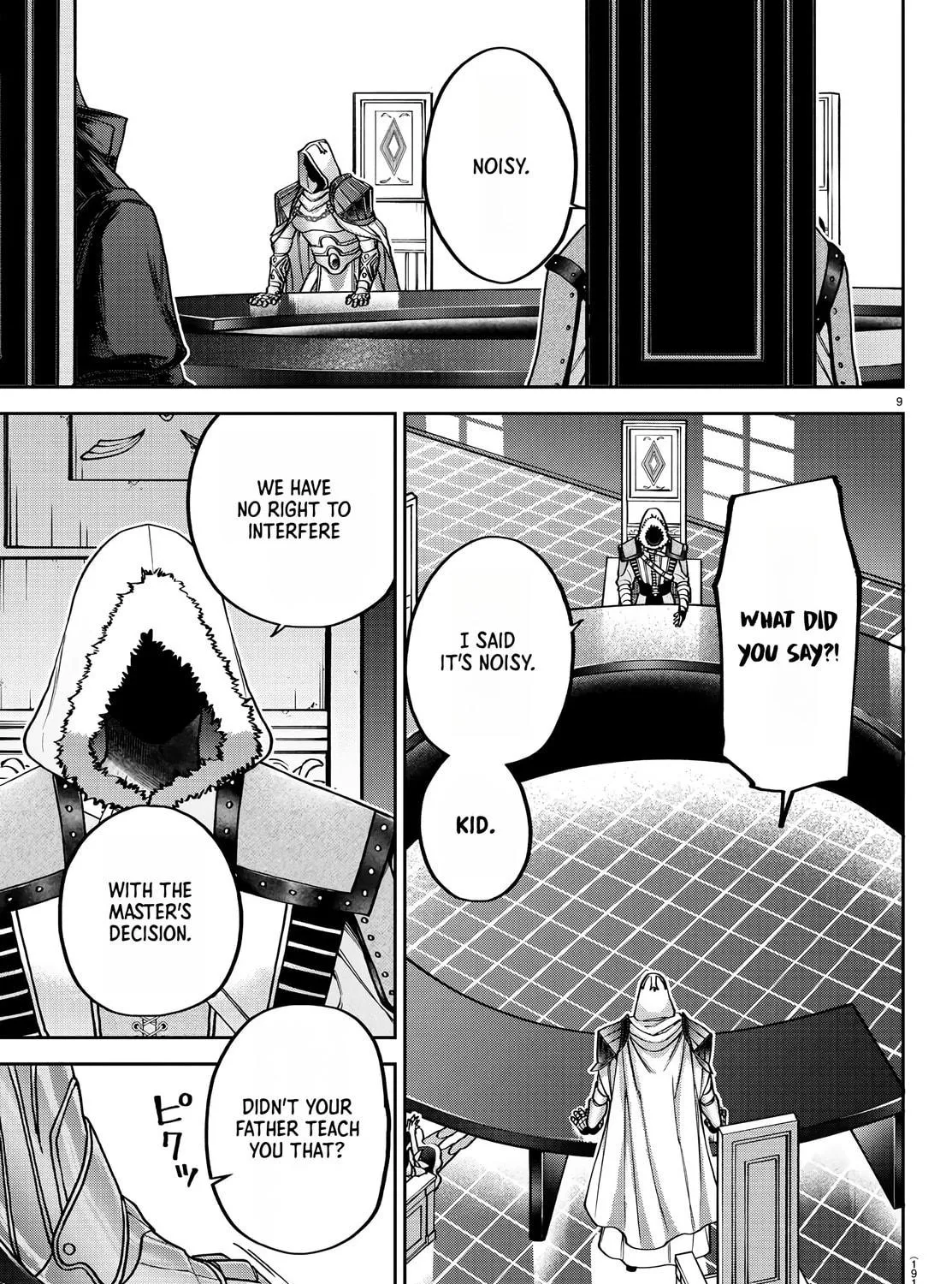 Read Davre no Oukan chapter 10 image 17 on Lezhin