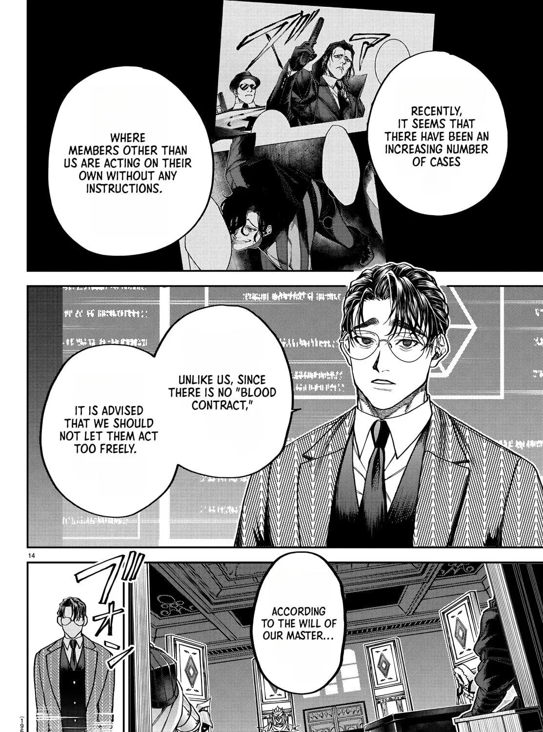 Read Davre no Oukan chapter 10 image 27 on Lezhin