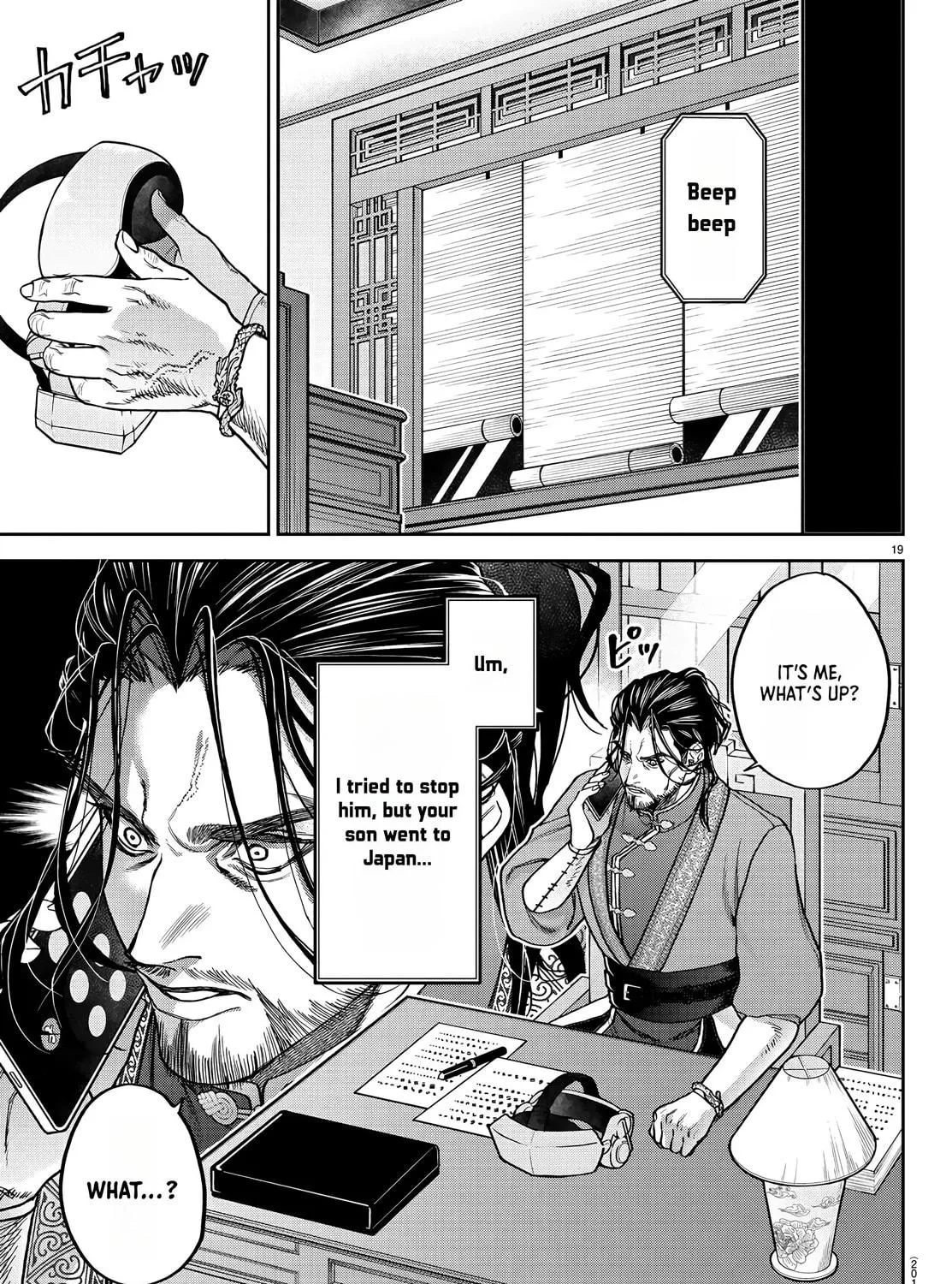 Read Davre no Oukan chapter 10 image 37 on Lezhin